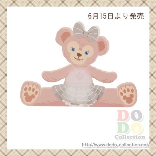 シェリーメイ 折り紙メモ 東京ディズニーシー 限定 グッズ お土産 Tdr Ab6525 ドドコレクション 通販 Yahoo ショッピング