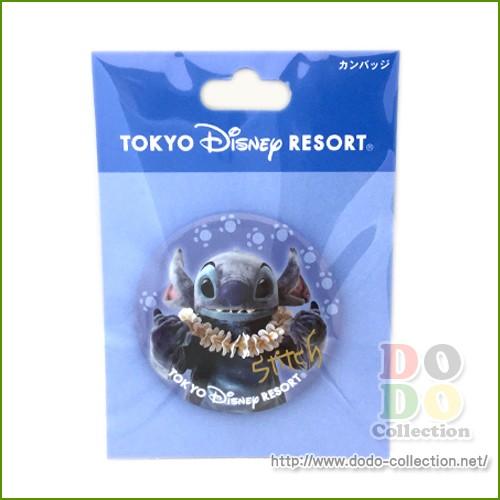 スティッチ 実写 缶バッジ サイン入り 東京ディズニーリゾート 限定 グッズ お土産 Tdr Ab6587 ドドコレクション 通販 Yahoo ショッピング