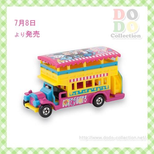 ディズニーランド夏祭り 17 オムニバス トミカ 東京ディズニーランド 限定 グッズ お土産 Tdr Ab6640 ドドコレクション 通販 Yahoo ショッピング