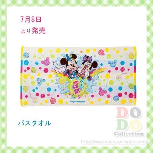 ディズニーランド夏祭り 17 メインデザイン バスタオル 東京ディズニーランド 限定 グッズ お土産 Tdr Ab6726 ドドコレクション 通販 Yahoo ショッピング