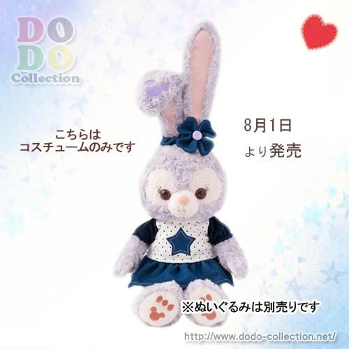 ステラルー コスチューム シーズンシリーズ 夏 東京ディズニーシー 限定 グッズ お土産 Tdr Ab6817 ドドコレクション 通販 Yahoo ショッピング