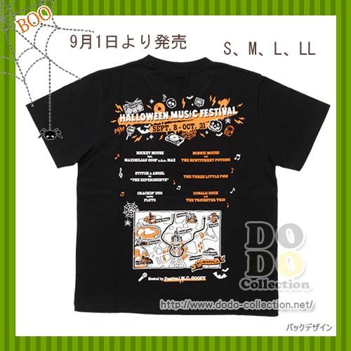 Tシャツ 黒 Sサイズ 男女兼用 東京ディズニーランド ハロウィーン ミュージックフェスティバル 17 限定 グッズ お土産 Tdr Ab69 ドドコレクション 通販 Yahoo ショッピング