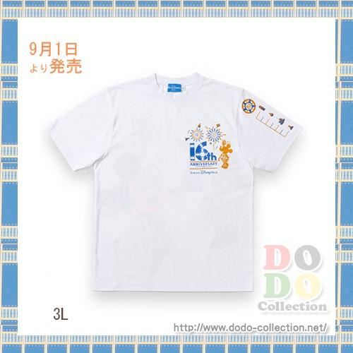 研究員デザイン ｔシャツ 3l 東京ディズニーシー 16周年 アニバーサリー 限定 グッズ お土産 Tdr Ab7051 ドドコレクション 通販 Yahoo ショッピング