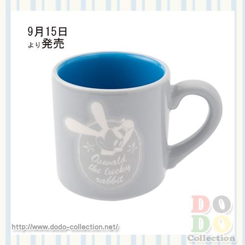 元のディズニー シー お 土産 マグカップ すべてのイラスト画像