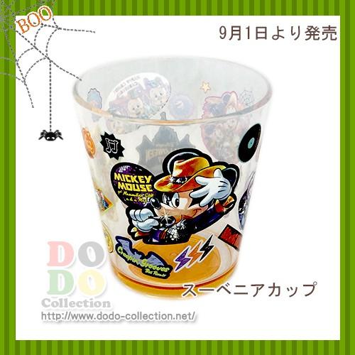 東京ディズニーランド お土産 コップ グラス 酒器 の商品一覧 食器 グラス カトラリー キッチン 台所用品 キッチン 日用品 文具 通販 Yahoo ショッピング