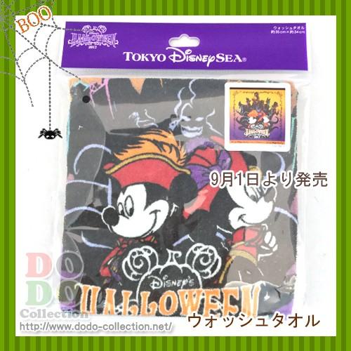 ザ ヴィランズ ワールド 17 ウォッシュタオル 東京ディズニーシー ハロウィーン 限定 グッズ お土産 Tdr Ab7126 ドドコレクション 通販 Yahoo ショッピング