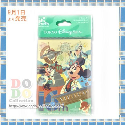 東京ディズニーシー16周年 研究員デザイン メモ ふせんセット ポートディスカバリー アニバーサリー 限定 グッズ お土産 Tdr Ab7151 ドドコレクション 通販 Yahoo ショッピング
