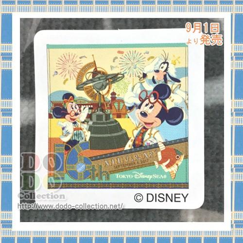 東京ディズニーシー16周年 研究員デザイン ウォッシュタオル ポートディスカバリー アニバーサリー 限定 グッズ お土産 Tdr Ab7152 ドドコレクション 通販 Yahoo ショッピング