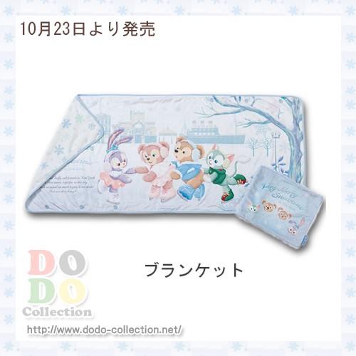 ダッフィー フレンズ ブランケット 収納ケース付き ひざ掛け アイススケート 東京ディズニーシー 限定 グッズ お土産 Tdr Ab73 ドドコレクション 通販 Yahoo ショッピング