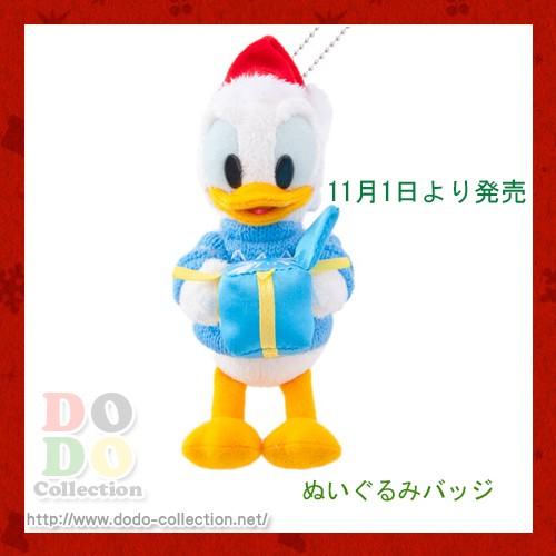 クリスマスファンタジー2017年　ドナルド　ぬいぐるみバッジ　東京ディズニーランド　限定　グッズ　お土産｜dodo-collection