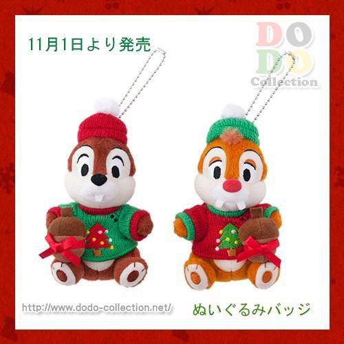 ディズニー　グッズ ジェラトーニ クッション TDS 東京ディズニーシー ディズニー