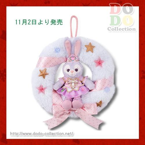 ダッフィーのクリスマス17年 ステラルー リース 東京ディズニーシー 限定 Tdr Ab7321 ドドコレクション 通販 Yahoo ショッピング