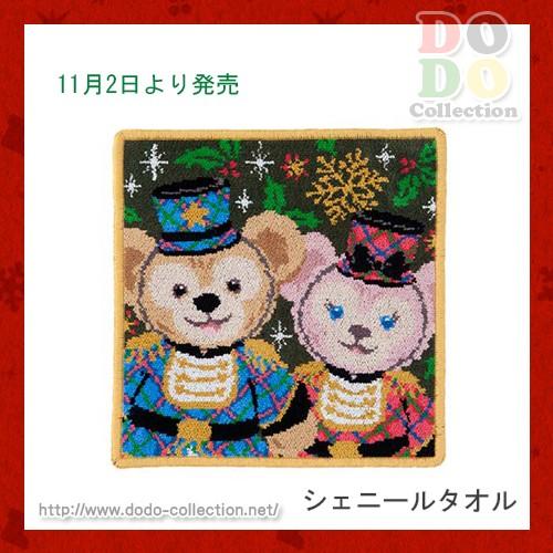 ダッフィー シェリーメイ シェニールタオル ダッフィーのクリスマス17年 東京ディズニーシー 限定 Tdr Ab7322 ドドコレクション 通販 Yahoo ショッピング