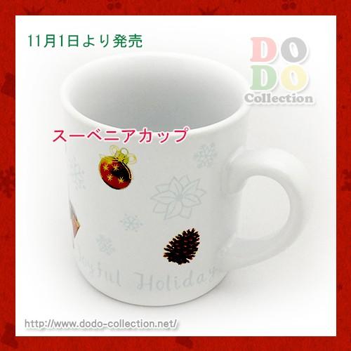 クリスマスウィッシュ2017年 スノースノー スーベニアカップ 白 東京ディズニーシー 限定 グッズ お土産 Tdr Ab7333 ドドコレクション 通販 Yahoo ショッピング