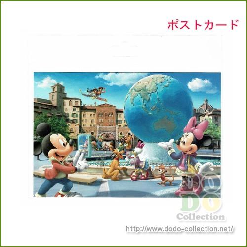 ポストカード アクアスフィア 地球儀 東京ディズニーシー 限定 グッズ お土産 Stokesbuildingservices Co Uk