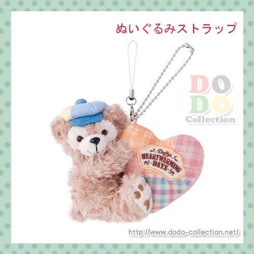進化版 お値下げ中 ダッフィー ハートウォーミングデイズ ぬいぐるみストラップ 完売