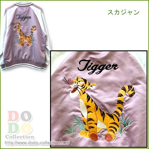 くまのプーさん ティガー スカジャン ピンク ジャンパー S M L 東京ディズニーリゾート Tdr Ab7673 ドドコレクション 通販 Yahoo ショッピング