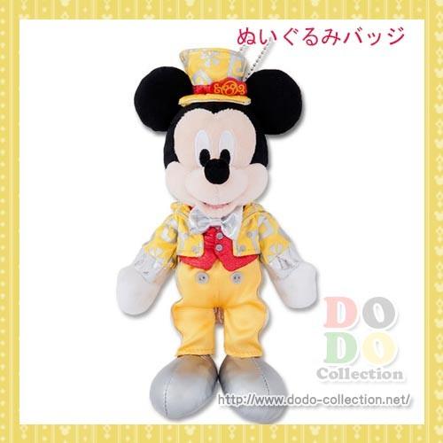 ミッキー ぬいぐるみバッジ ハピネス イズ ヒア フィナーレ 13 18 東京ディズニーランド 限定 グッズ お土産 Tdr Ab7681 ドドコレクション 通販 Yahoo ショッピング