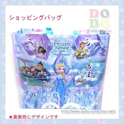 ショッピングバッグ アナとエルサ Frozen Fantasy フローズンファンタジー 2018 アナ雪 アナと雪の女王 東京ディズニーランド