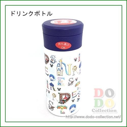 ドリンクボトル 東京ディズニーリゾート ロゴ ステンレス製 水筒 限定 グッズ お土産 Tdr Ab7817 ドドコレクション 通販 Yahoo ショッピング
