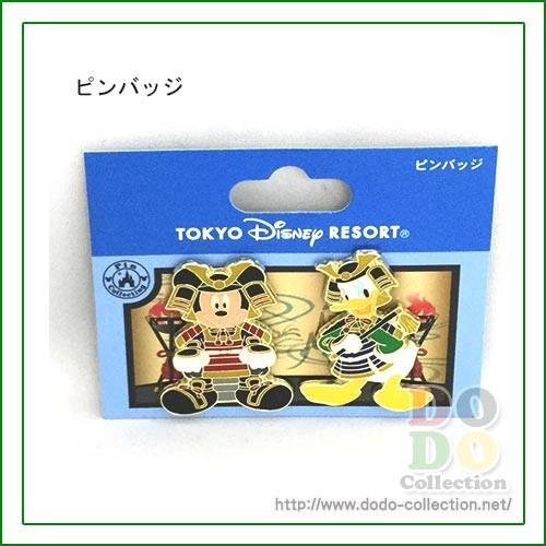 ミッキー ドナルド 鎧 兜 ピンバッジセット 五月節句 18 東京ディズニーリゾート 限定 グッズ お土産 Tdr Ab71 ドドコレクション 通販 Yahoo ショッピング