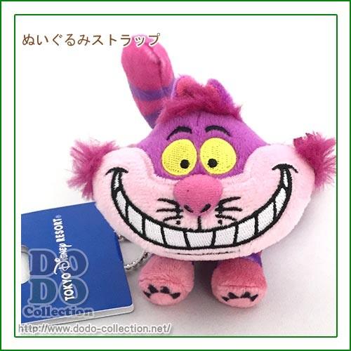 不思議の国アリス チシャ猫 ぬいぐるみストラップ 東京ディズニーリゾート 限定 グッズ お土産 Tdr Ab7840 ドドコレクション 通販 Yahoo ショッピング
