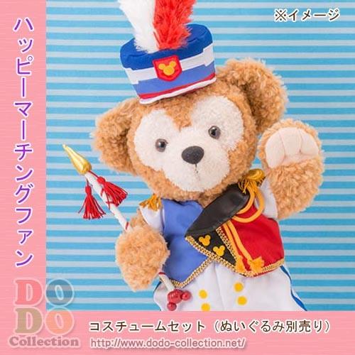 ディズニー 35周年記念 ダッフィー＆フレンズのハッピー