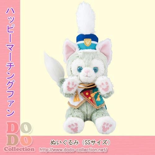 ジェラトーニ ぬいぐるみ SSサイズ ハッピーマーチングファン 東京 
