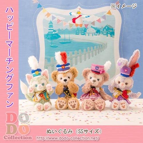 ジェラトーニ ぬいぐるみ SSサイズ ハッピーマーチングファン 東京 
