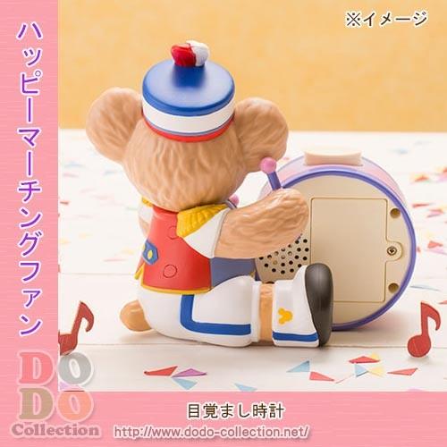 ダッフィー 目覚まし時計 ハッピーマーチングファン 東京ディズニーリゾート35周年 東京ディズニーシ 限定 Tdr Ab7957 ドドコレクション 通販 Yahoo ショッピング