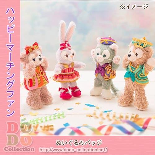 シェリーメイ ぬいぐるみバッジ ハピエストセレブレーション オン ザ シー 予約 東京ディズニーリゾート35周年 東京ディズニーシー限定 Tdr Ab7978 ドドコレクション 通販 Yahoo ショッピング