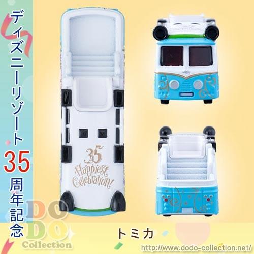 Disney トミカ ドリームクルーザーII Happiest Celebration Disney トミカ ドリームクルーザーII Happiest Celebration