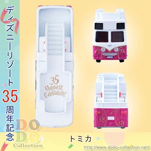 Disney トミカ ドリームクルーザーIII Happiest Celebration Disney トミカ ドリームクルーザーIII Happiest Celebration