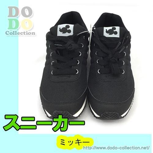 ミッキー スニーカー 靴 22 27cm 予約 東京ディズニーリゾート 限定 Tdr Ab8693 ドドコレクション 通販 Yahoo ショッピング