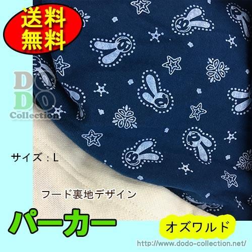 オズワルド ザ ラッキー ラビット 白 パーカー トレーナー Lサイズ 東京ディズニーリゾート限定 グッズ お土産 Tdr Ab8696 ドドコレクション 通販 Yahoo ショッピング