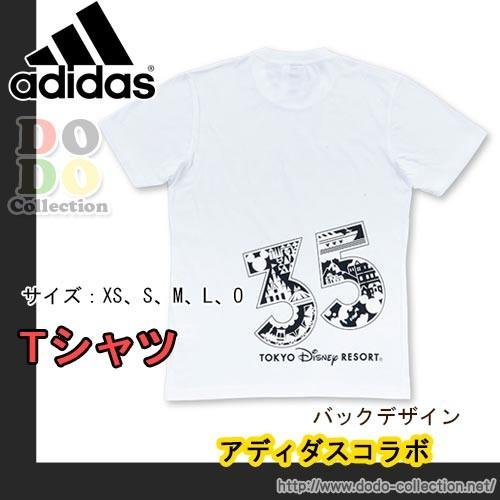 アディダス プロデュース Tシャツ 白 ホワイト Sサイズ 東京ディズニー