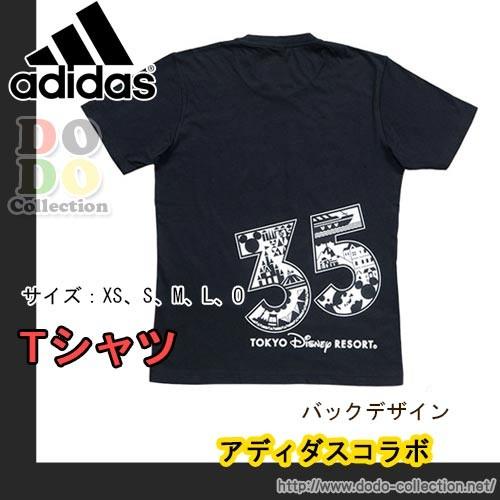 アディダス プロデュース Tシャツ 黒 ブラック Xs S M L O 東京ディズニーリゾート35周年 限定 Tdr Ab8724 ドドコレクション 通販 Yahoo ショッピング