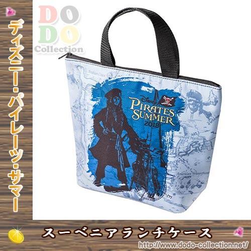 ディズニー パイレーツ サマー18 メインショーモチーフ スーベニアランチケース 東京ディズニーシー限定 Tdr Ab85 ドドコレクション 通販 Yahoo ショッピング