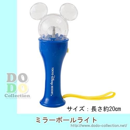 ミッキー ミラーボールライト 東京ディズニーリゾート 限定 グッズ お土産 Tdr Ab27 ドドコレクション 通販 Yahoo ショッピング