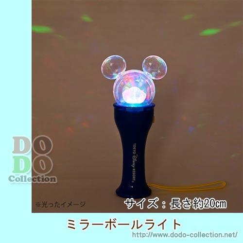 ミッキー ミラーボールライト 東京ディズニーリゾート 限定 グッズ お土産 Tdr Ab27 ドドコレクション 通販 Yahoo ショッピング