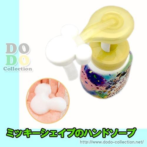 Disney Happiest Celebration ミッキーシェイプの泡ハンドソープ Disney Happiest Celebration ミッキーシェイプの泡ハンドソープ