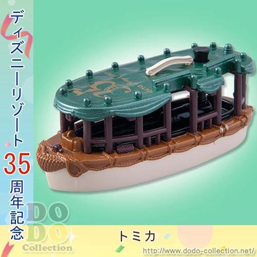 かわいい ジャングルクルーズ ディズニービークルコレクション トミカ 東京ディズニーリゾート35周年 限定 ミニカー Raffles Mn