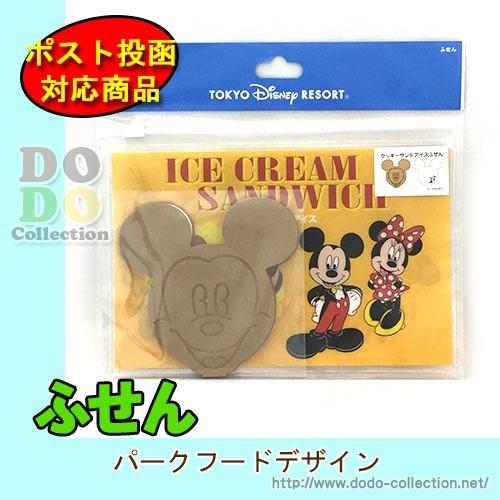 パークフードデザイン クッキーサンドアイスふせん ケース付き 東京ディズニーリゾート限定 Tdr Ab9052 ドドコレクション 通販 Yahoo ショッピング
