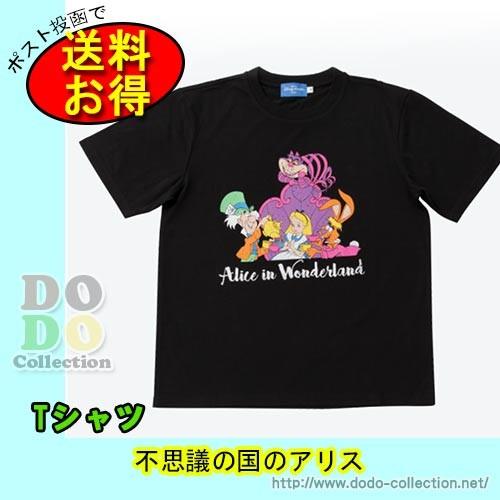 不思議の国のアリス Tシャツ Mサイズ 東京ディズニーリゾート 限定 グッズ お土産 Tdr Ab9367 ドドコレクション 通販 Yahoo ショッピング