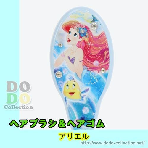 リトルマーメイド アリエル ベアブラシ ゴム付き 東京ディズニーシー 限定 グッズ お土産 Tdr Ab9377 ドドコレクション 通販 Yahoo ショッピング