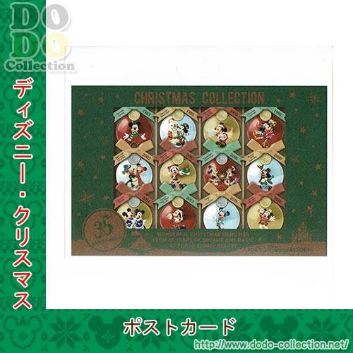 ポストカード 歴史が彩られたグッズ ディズニークリスマス18 東京ディズニーリゾート限定 グッズ お土産 Tdr Ab9656 ドドコレクション 通販 Yahoo ショッピング