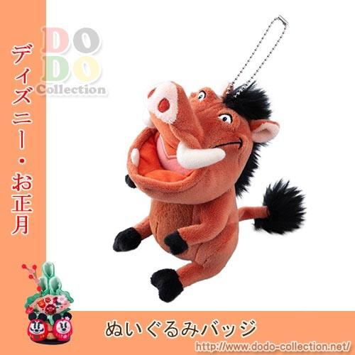 亥年 イノシシ プンバァ ぬいぐるみバッジ 19年お正月 干支 東京ディズニーリゾート限定 Tdr Ab9666 ドドコレクション 通販 Yahoo ショッピング