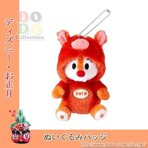 亥年 デール ぬいぐるみバッジ 猪の着ぐるみを着る 19年お正月 干支 イノシシ 東京ディズニーリゾート限定 Tdr Ab9672 ドドコレクション 通販 Yahoo ショッピング
