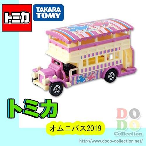 ディズニーランドオムニバス トミカ 2019年スペシャル版 東東京 