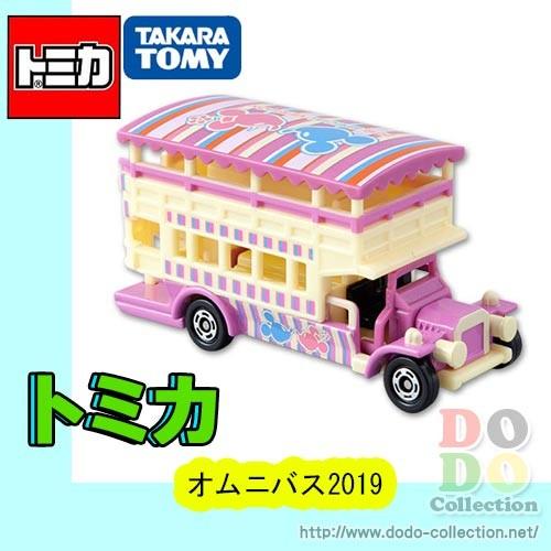 海外限定 トミカ オムニバス ディズニーリゾート タカラトミー Www Tabiat Product Com